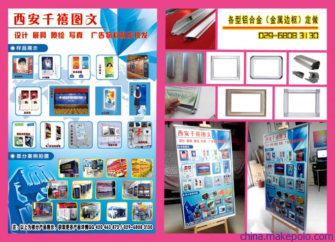 西安快展制作與軟件開(kāi)發(fā) 數(shù)字化時(shí)代的創(chuàng)新融合