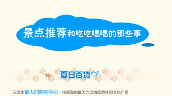 大東海核心地段 購物、海鮮與沙灘的完美交織，開啟旅行社業務新機遇