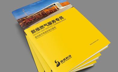 【高檔畫冊設計,畫冊印刷,企業(yè)畫冊制作,說明書印刷,宣傳冊印刷】價格_廠家_圖片 -Hc360慧聰網(wǎng)