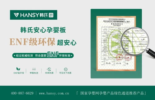 展會(huì)看韓氏 預(yù)見(jiàn)新趨勢(shì)丨韓氏板材亮相第九屆中國(guó)北方整裝定制門(mén)業(yè)博覽會(huì)